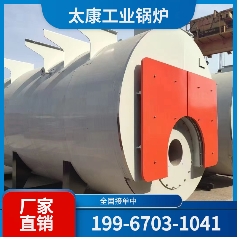 德宏蓄热电锅炉