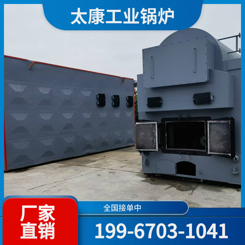德宏酒店真空锅炉